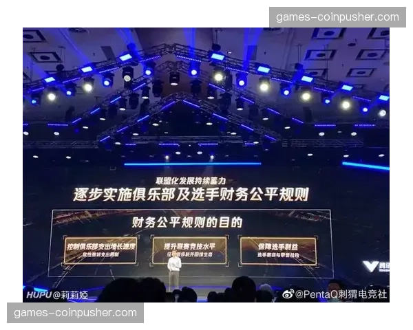 联盟考虑引入硬工资帽 平衡商业收入与竞技公平 联盟考虑引入硬工资帽 平衡商业收入与竞技公平